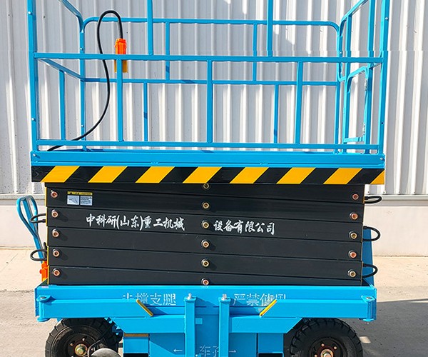 宁蒗自行走升降机